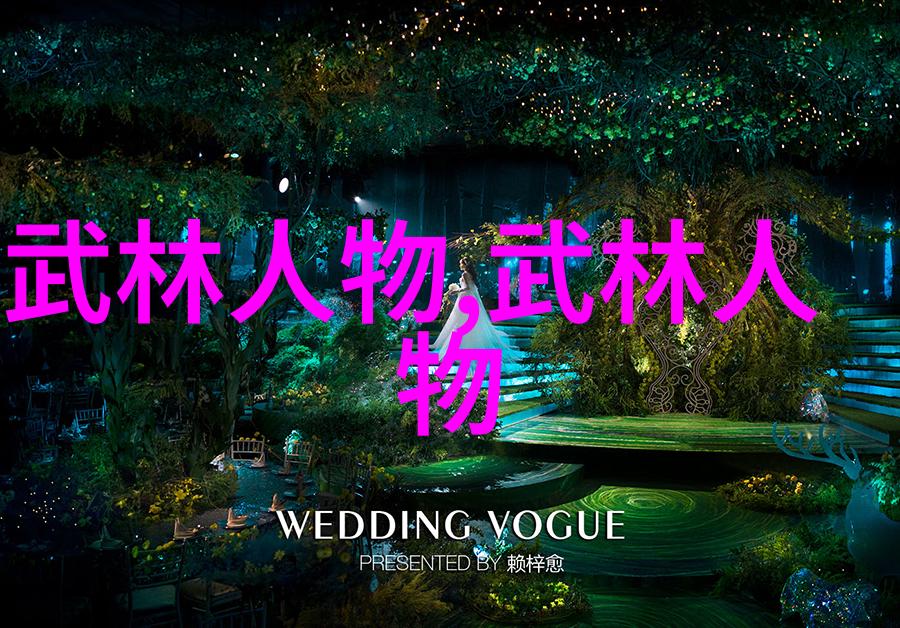 书剑恩仇录