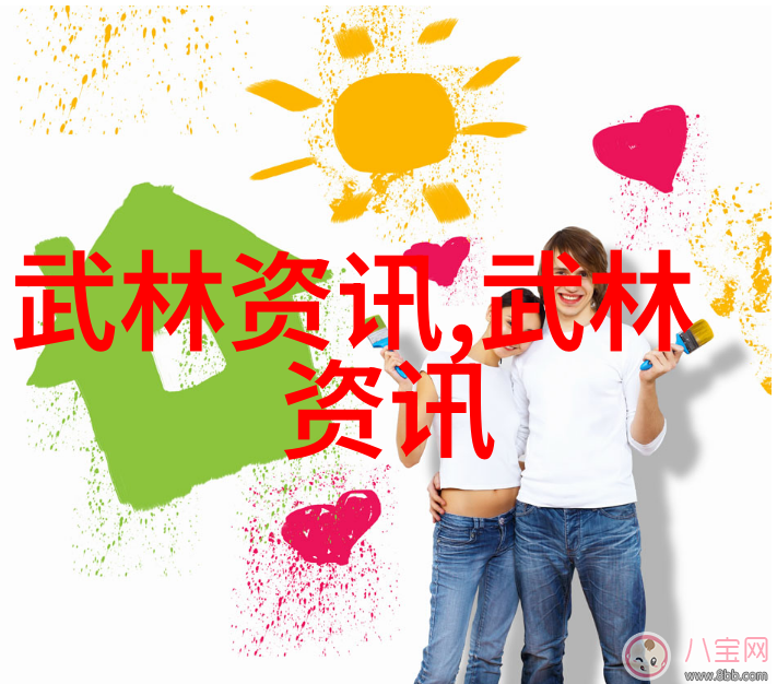 掌中宝典武功秘籍与我趣事
