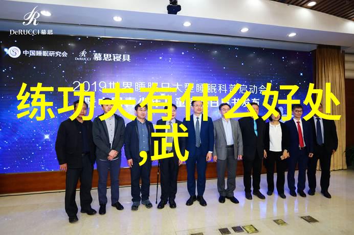 门派拳种临清肘捶武林16大门派成员名单揭秘掌门人之谜