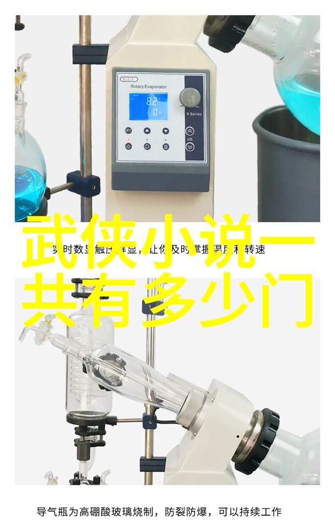 武林秘诀揭秘武术的12个基本动作与其运用