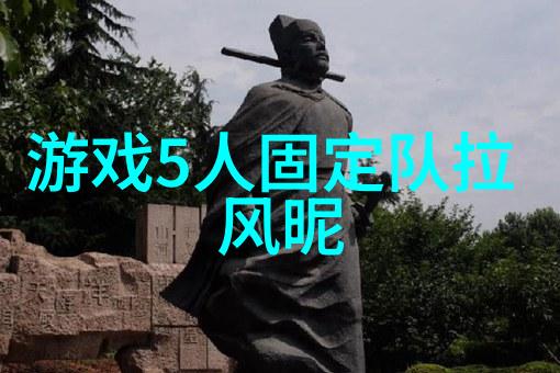 武林之巅探秘各门派的强盛与弱点