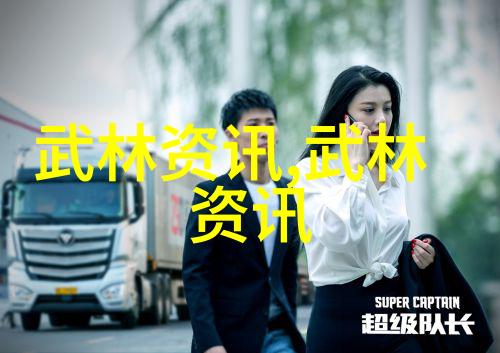 张志明的48式太极拳全套视频带口令久松见紧积柔成刚实为武术奇迹