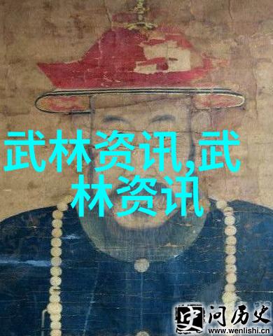 中国体系最庞大的武术门派-天下武学之巅揭秘华山派的源流与辉煌