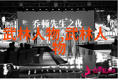 古代武功秘籍从云游天外到炼丹成精的笑谈