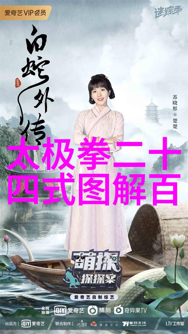 修炼入门从破旧草庵到武林高手