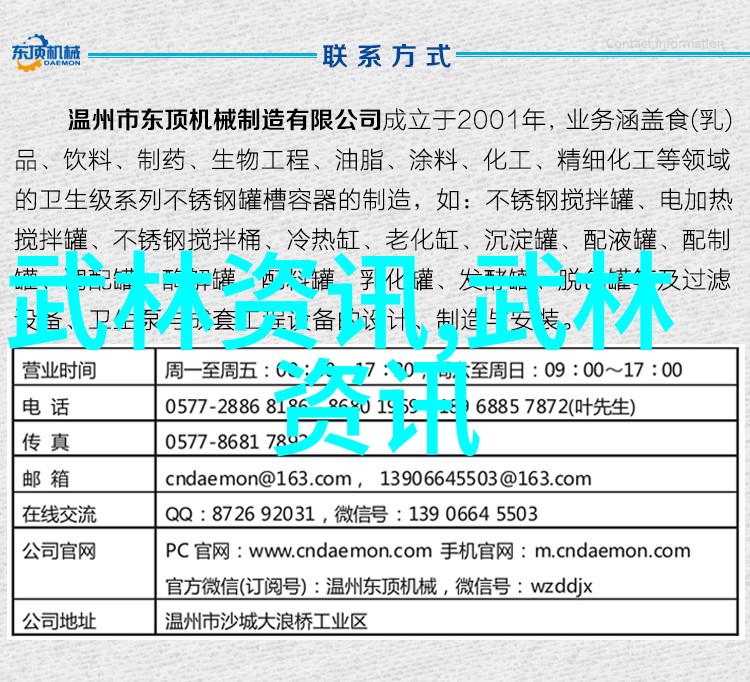 玄幻小说宗门势力名字 - 天界神盟霓裳羽扇的秘密