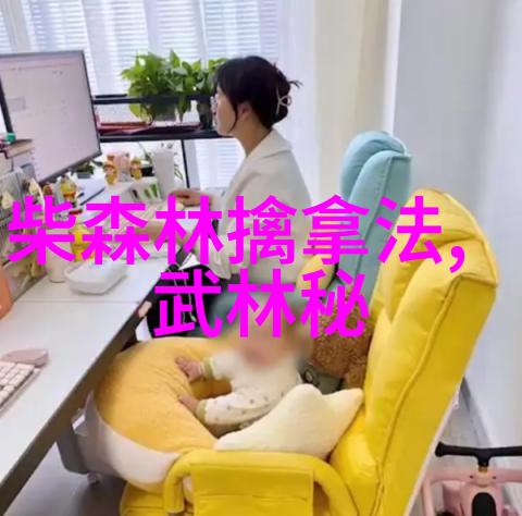 沈芯语老师的视频教程探索麻花传媒的艺术世界