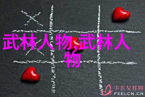 古风剑法名字-剑影幽冥探秘古代武林中的传说剑法