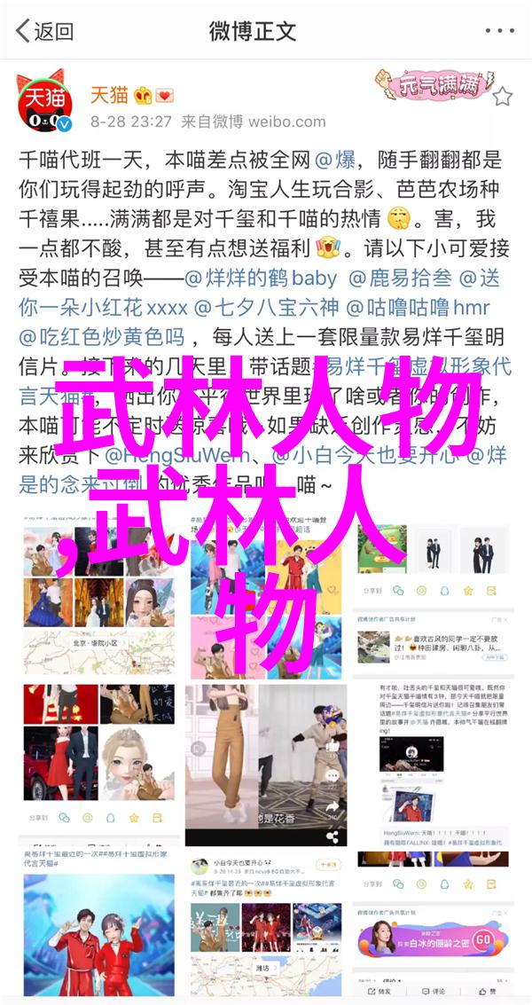 英超12年霸主一去不复返竞彩数据揭示童话般胜绩的短暂真相