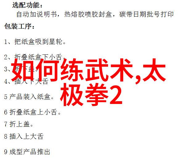 地铁里的学长一段意外的邂逅与自我反思
