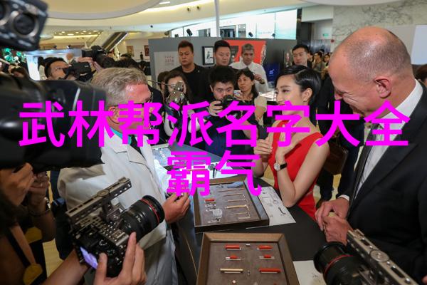 幽影盟主霸气武林帮派的反差传奇