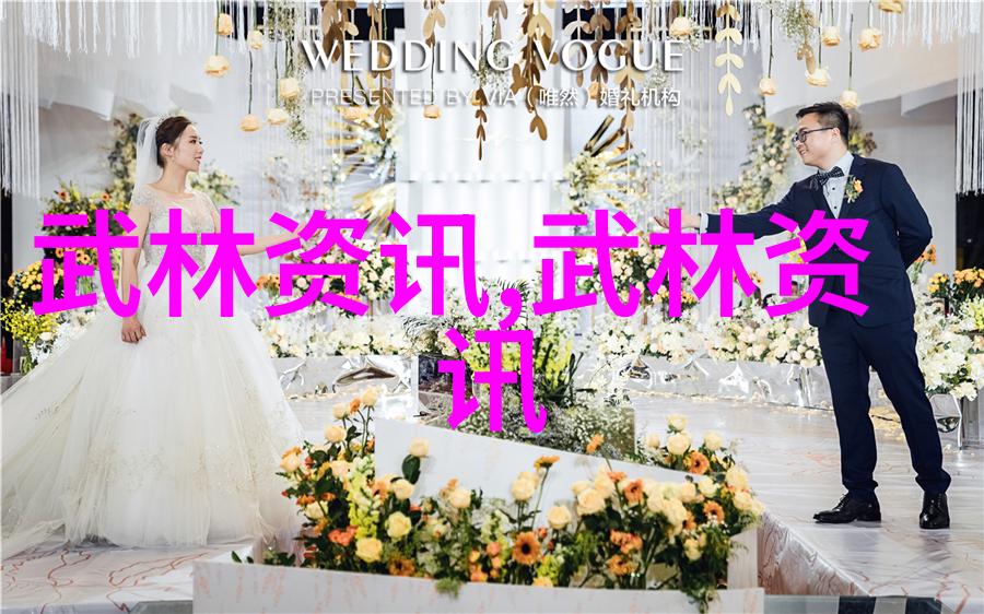 解锁拳脚中的灵动变化