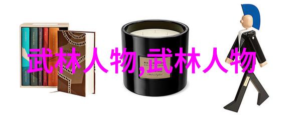 中国武术门派各掌门人我亲眼见证的武林盟主们
