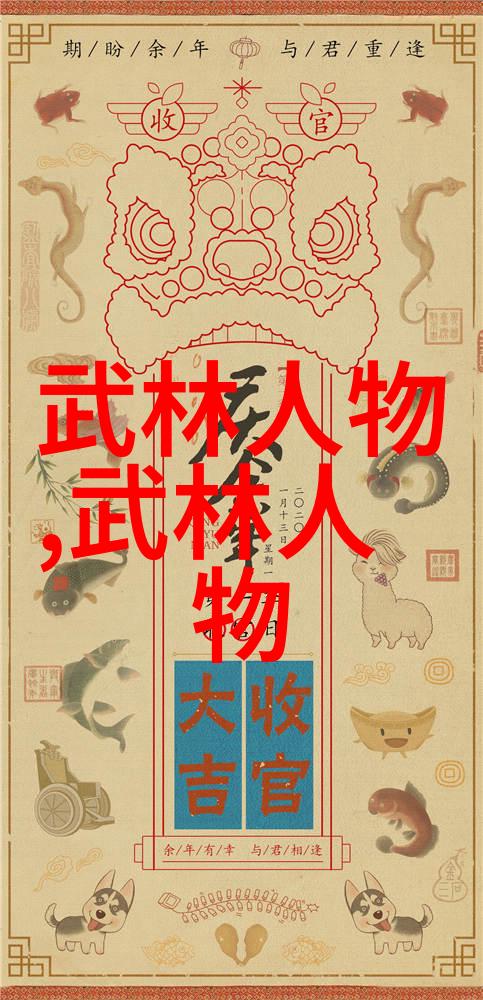 拳影指引武学秘笈