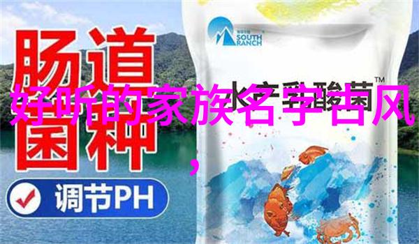 仙气飘飘家族传说中的云端贵族