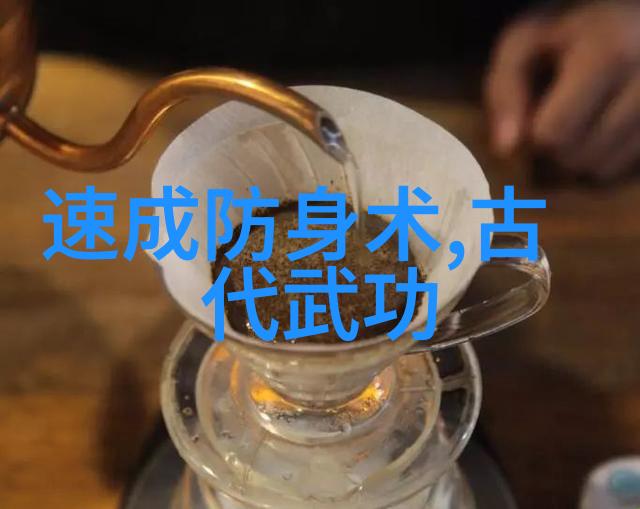 揭秘古代武林门派一览千年的武学宝库