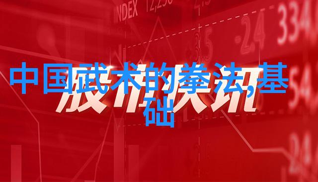 太极初学者需重视炼心与心在自然中融合的练习武术套路拳法的心理体验
