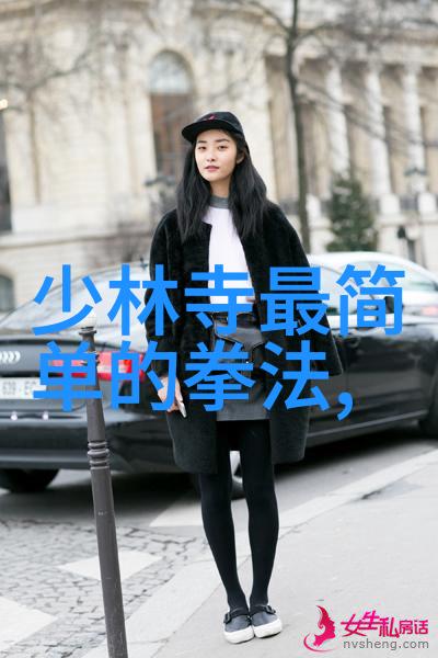 探索古代武林的精英团体一览门派全录