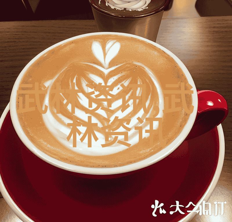 武林研究专家周剑南严谨学风与感人言辞