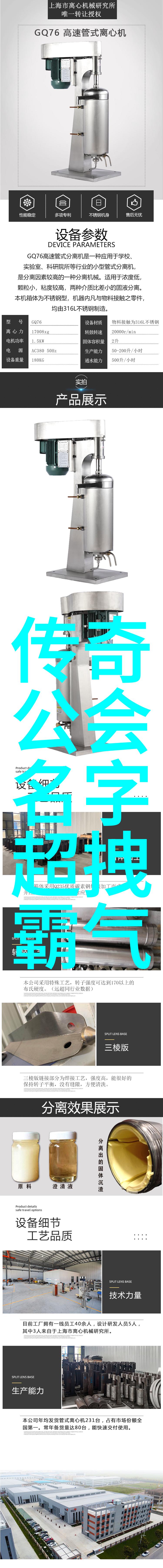武林人物-江湖传说中的英杰与隐逸武林英雄的故事与背后的秘密