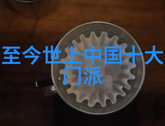 江湖纷争揭秘哪个门派武功最为神秘强大