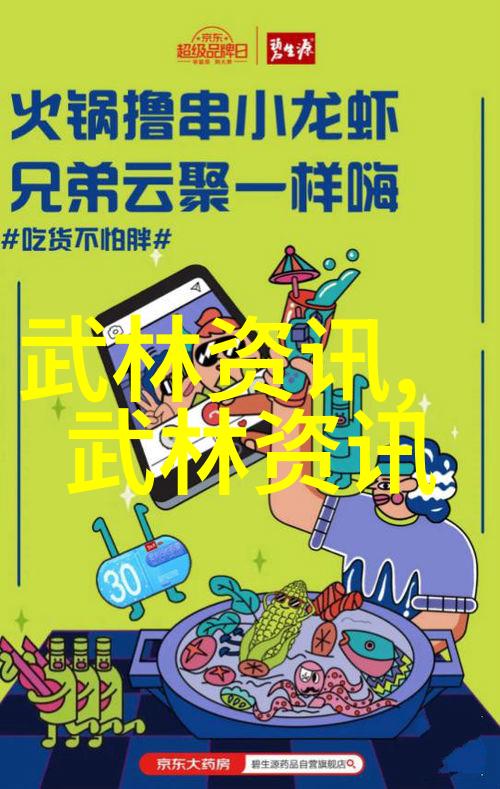 悠趣园地让晚年充满欢笑与智慧
