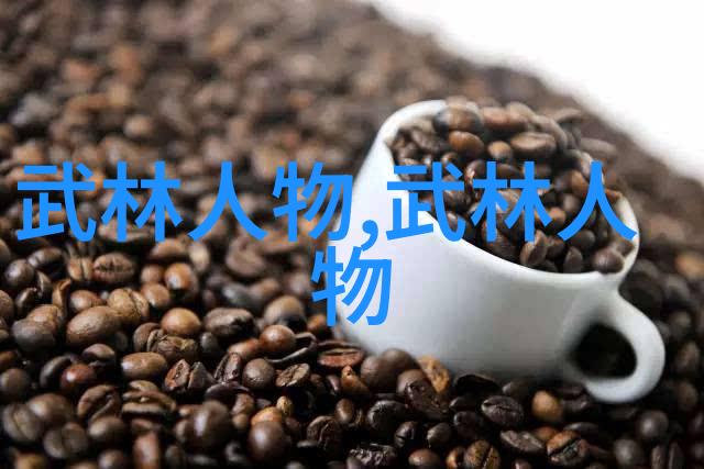 古风帮派之名绽放仙气的音韵篇章