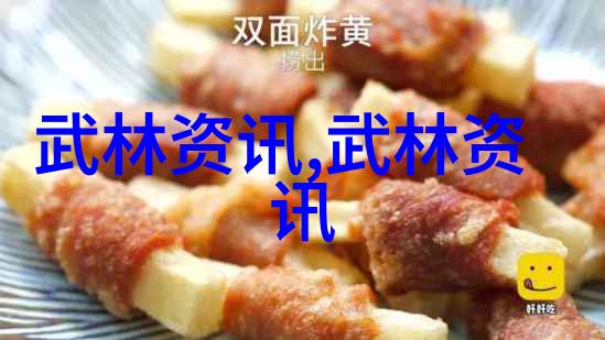 太极门自然之舞的武式太极拳