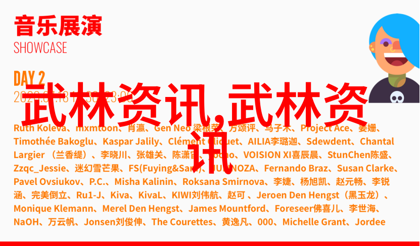 霸气军团崛起揭秘最新的战术联盟