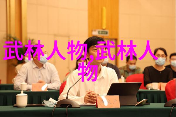 武功秘籍大全 拳法我来教你一招绝活让你拳脚俱佳