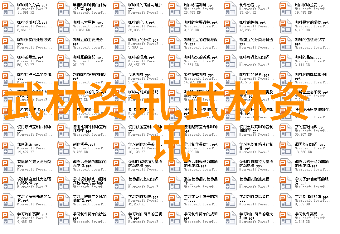 魔法与觉醒一魔二佛三道的奇幻征程