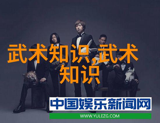 武林八大派江湖之冠的竞技场