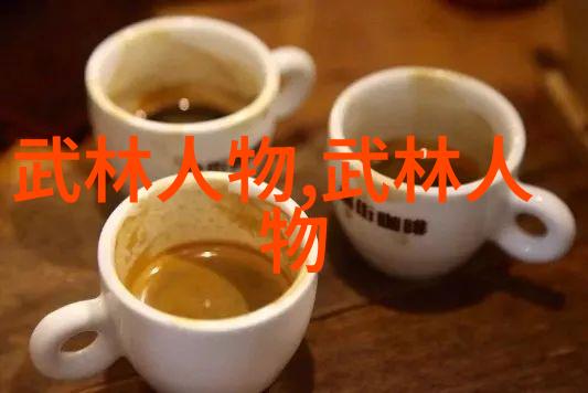 中国武术十大门派梅花螳螂剑太极拳种的绝技融合