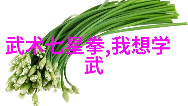 学会一拳打断砖需要投入多少时间和精力