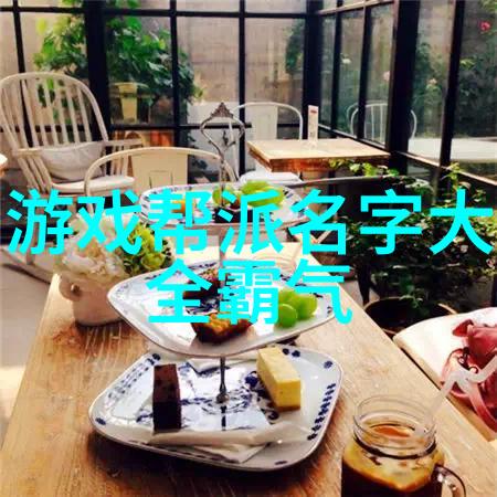 古风幽灵门传奇人物集锦