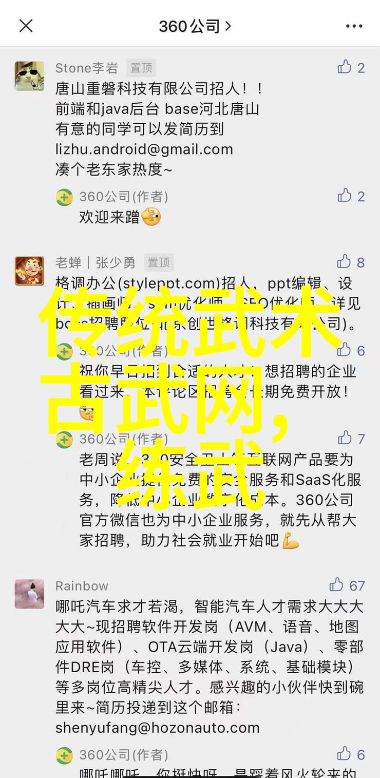 青城道心内丹的传承与灵魂