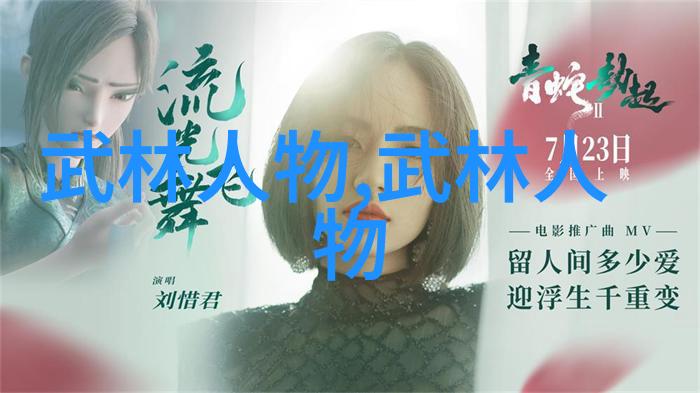 中国功夫门派实战排名-绝技纷呈揭秘中国武林各大门派实战力