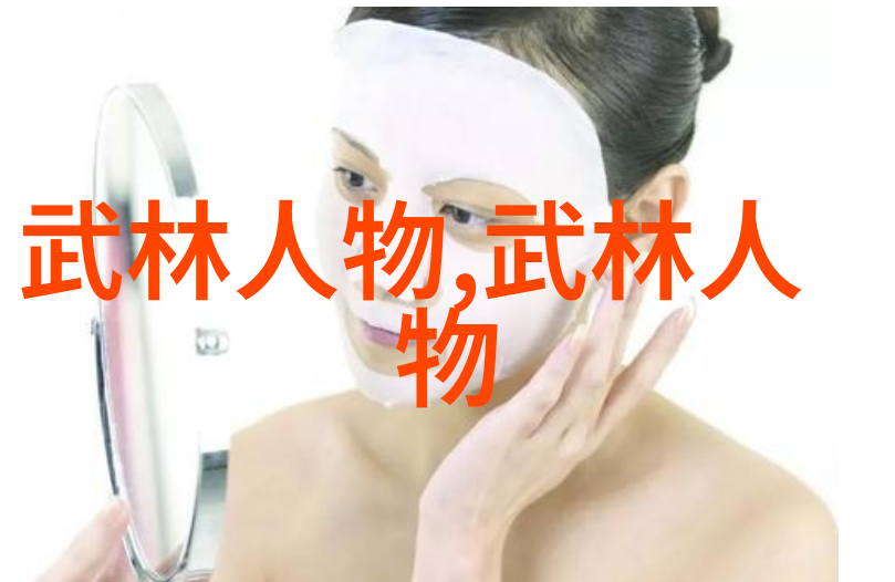 揭秘内功神功从打狗棒到捶腿脚的绝技全解密