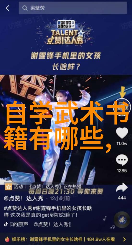 重生之绝对宠爱逆袭的恋爱故事