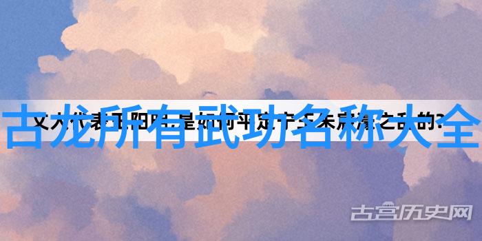 古风仙盟翩翩舞影录