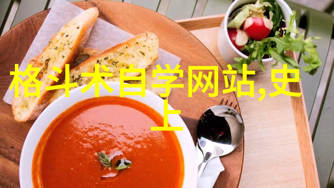 古武秘录失传千年的功法篇