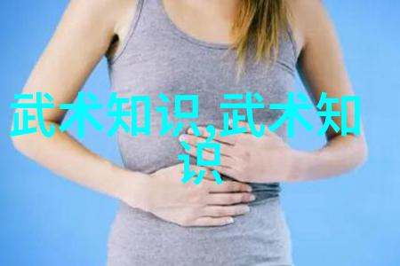 古代武林绝学揭秘最强武功的秘密