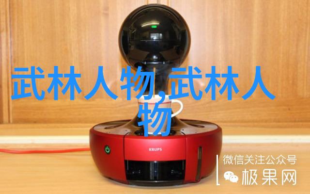 武林十绝揭秘武功秘籍的传说与实力