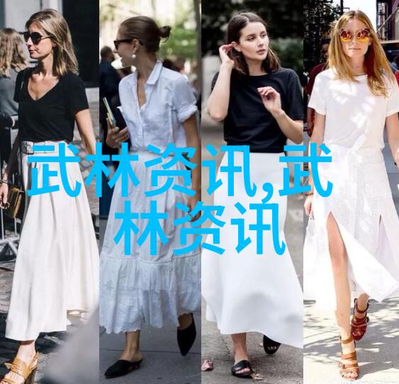 我来帮你找小说武林门派名字大全揭秘那些江湖中最牛的门派