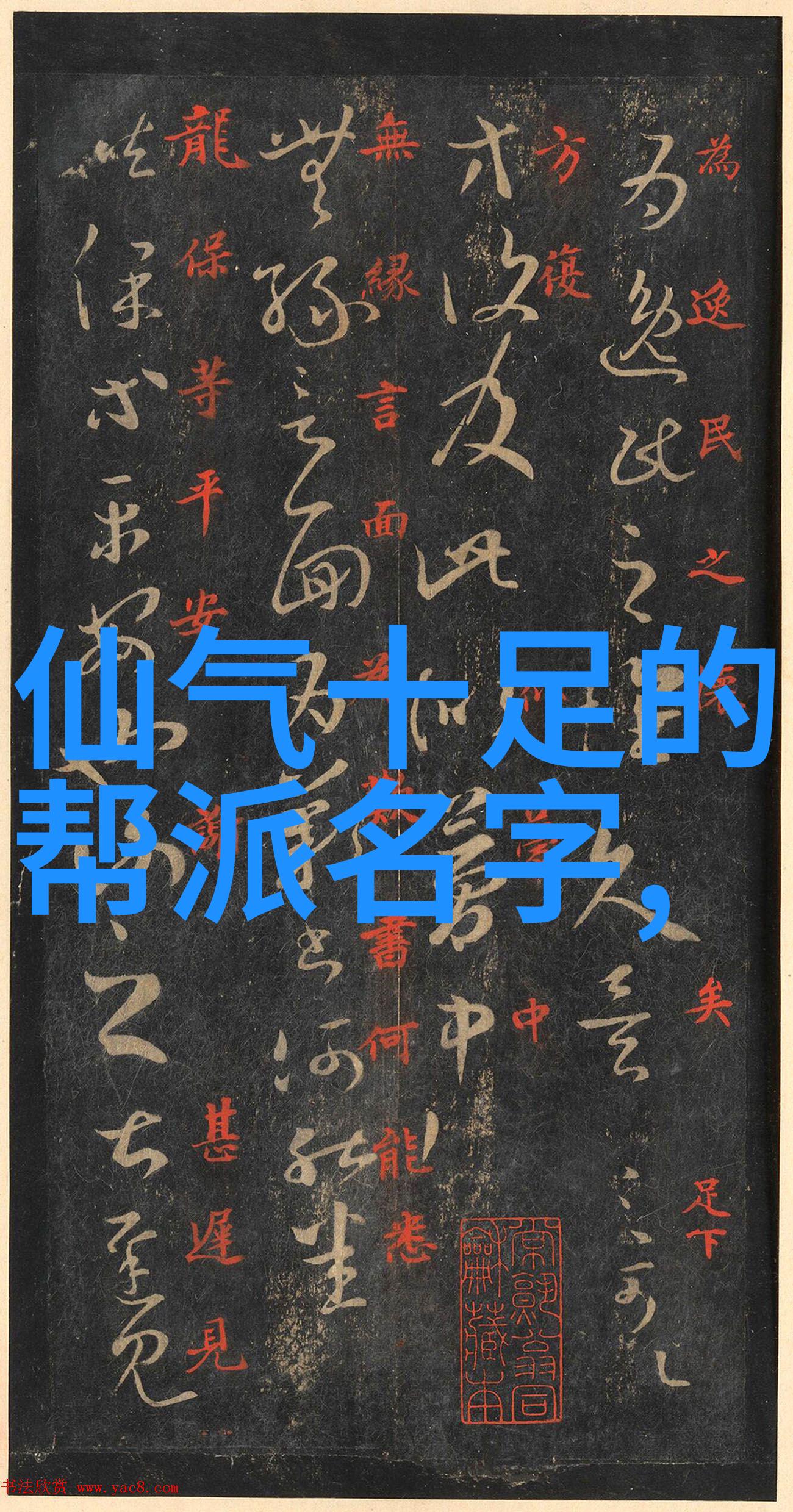 时间静止之下功夫又如何演变老武术书见证了什么变化