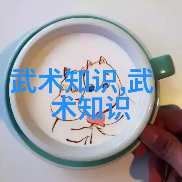 古籍中的武者一本神秘武术书的秘密