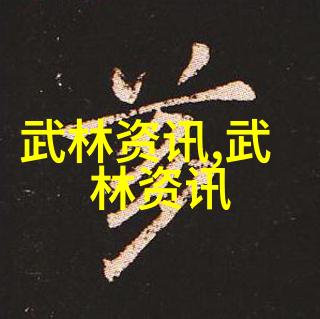 古代最强武功我亲眼见证的那一掌震天动地