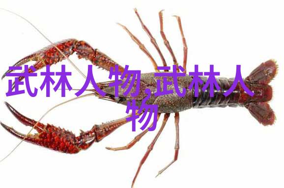 女子门派笑傲江湖的秘笈