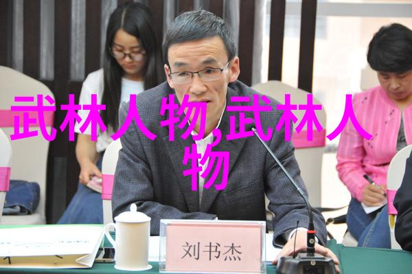 在现代竞技武术比赛中哪种式样的演练效果会更显眼南剑还是华棍