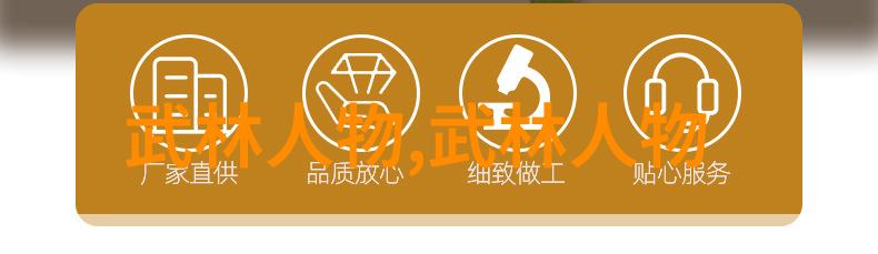 武术活动名称大全剽悍风云之旅